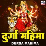 Durga Mahima