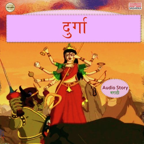 Durga Part 2