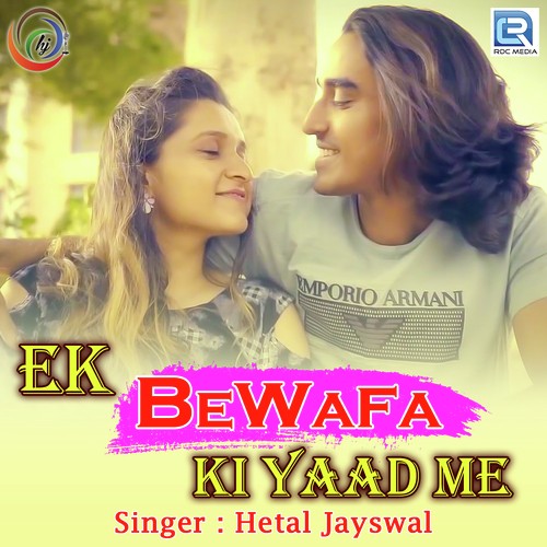 Ek Bewafa Ki Yaad Me