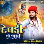 Gavu Thakar Tari Thakar Thadi