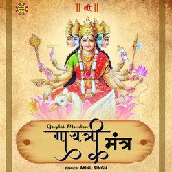 Gaytri Mantra-Qh4bYjd6BwE