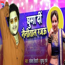 Ghuma Di Nainital Rajau