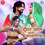 Ghunghat Khol Aayo Faganiyo