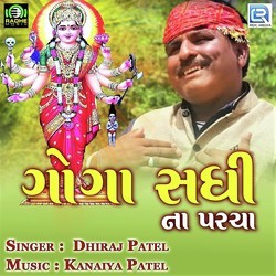 Goga Sadhi Na Parcha-RScFeg5DXH4