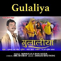 Gulaliya