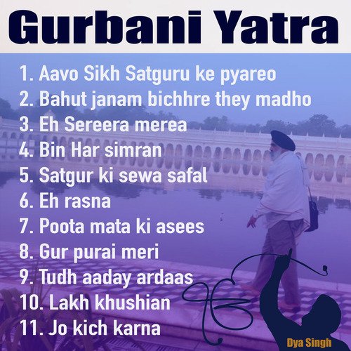 Gurbani Yatra