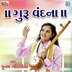 Guru Vandana-PFAvYjl3VVk