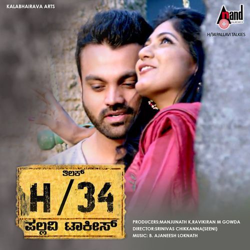 H-34 Pallavi Talkies