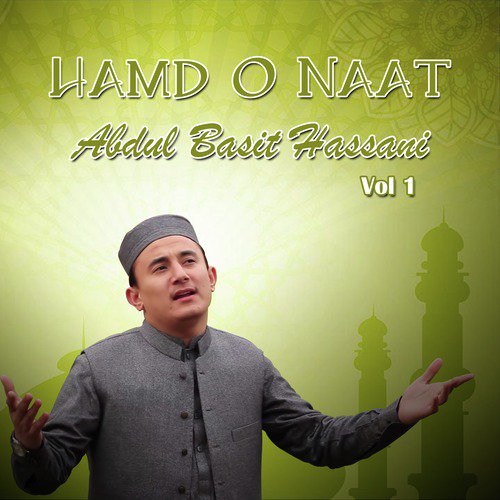 Hamd O Naat, Vol. 1_poster_image