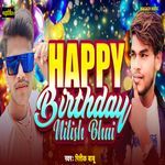 Happy Birthday Nitish Bhai
