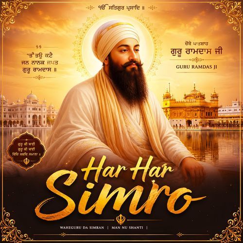 Har Har Simro Guru Ramdas Ji Shabad