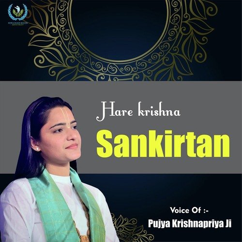 Hare Krishna Sankirtan