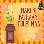 Hari Ki Patraani Tulsi Maa