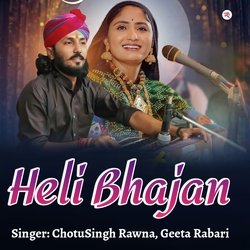 Heli Bhajan-GjsYaR11QHA