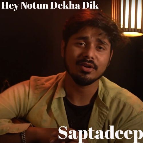 Hey Notun Dekha Dik