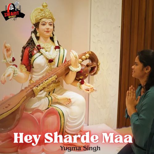 Hey Sharde Maa
