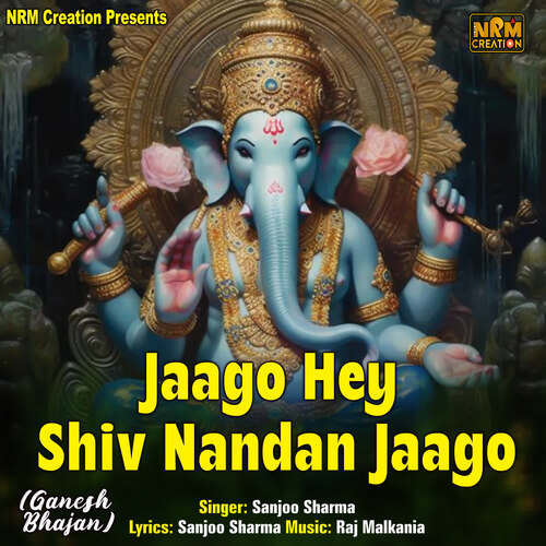 Jaago Hey Shiv Nandan Jaago