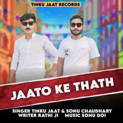 Jaato Ke Thath-ETcfcDdef3g