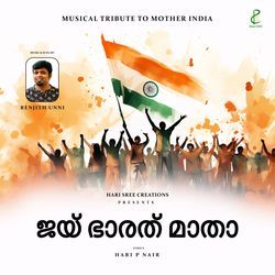 Jai Bharath Matha-IxgvBUFKB3Q