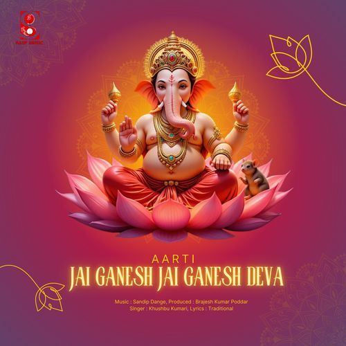 Jai Ganesh Jai Ganesh Deva