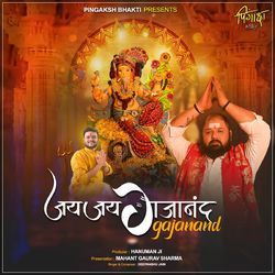 Jai Jai Gajanand-HA9GZhEJcgU