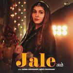 Jale