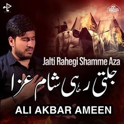 Qasim Kausari Abbas Ke Laashe Say