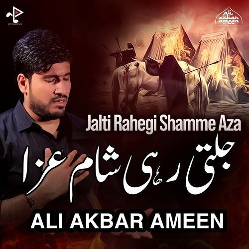 Jalti Rahegi Shamme Aza