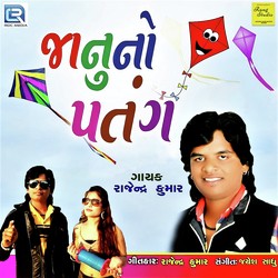 Janu No Patang-JjoaXUN5cFA