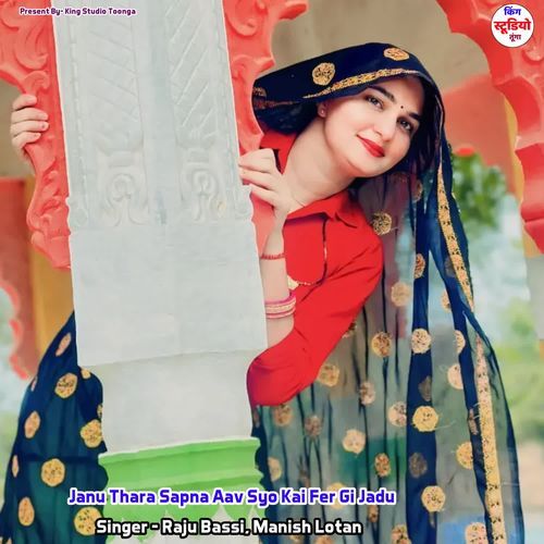 Janu Thara Sapna Aav Syo Kai Fer Gi Jadu