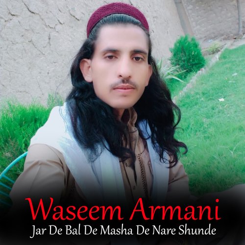 Jar De Bal De Masha De Nare Shunde