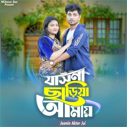 Jashna Sariya Amay