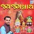 Jay Jagannath