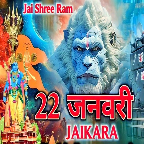 Jay Shree Ram 22 January Jaikara