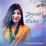Jeene Ki Asha
