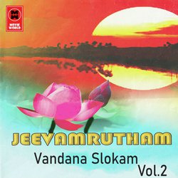 Siva Vandanam-PxkBYCsEBB4