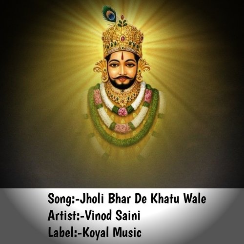 Jholi Bhar De Khatu Wale