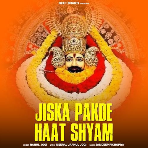 Jiska Pakde Haat Shyam