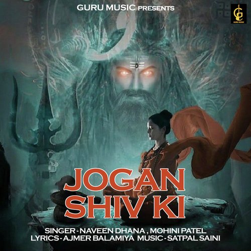 Jogan Shiv Ki