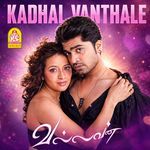 Kadhal Vandhale (From "Vallavan")