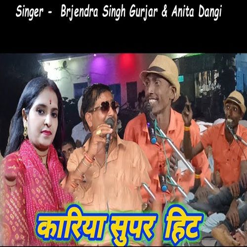 Kaliya Super Hit