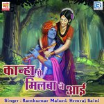Maiya Tharo Kanudo Badmash