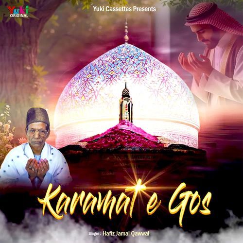Kamli Mere Nabi Ki cover art