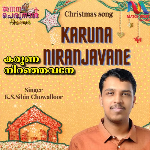 Karuna Niranjavane