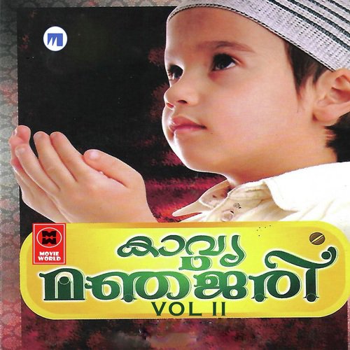 Kavya Manjari vol 2