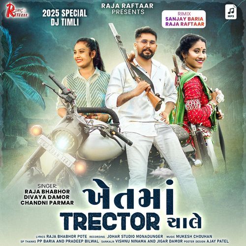 Khetar Ma Tractor Chale-kalivadali