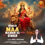 Kholo Maa Mandir Ke Dwar