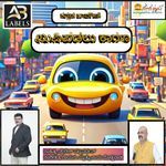 Khushipadalu Kaarana