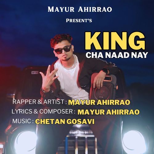King Cha Naad Nay