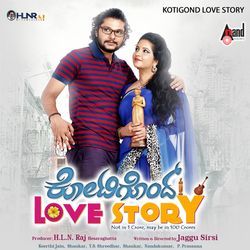 Kotigondh Love Story (Original Motion Picture Soundtrack)